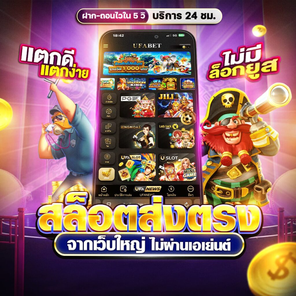 สล็อตh25