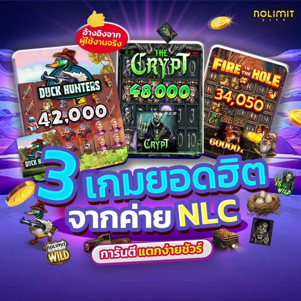 สล็อตh25