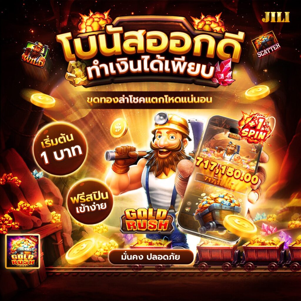 สล็อตเว็บตรง168