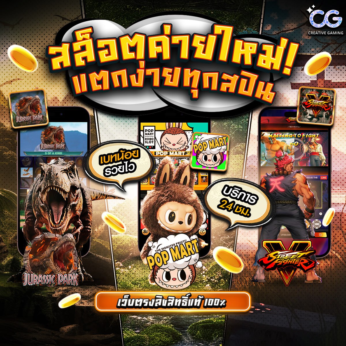 สล็อตเว็บตรง168